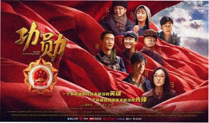 二龙湖浩哥之风云再起宣传大图